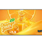 LG Signage Display, UH5Q Series, 65" ADS UHD 500cd/m2 24/7 Haze 25%, webOS, Speaker, wifi
