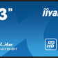 iiyama LE4341S-B1